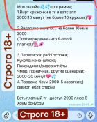 фото Госпожа&куколд virt (инди)